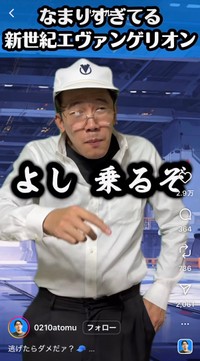 あとむ（@0210atomu）さんのインスタグラムより