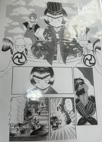 高校生の頃に描いた漫画