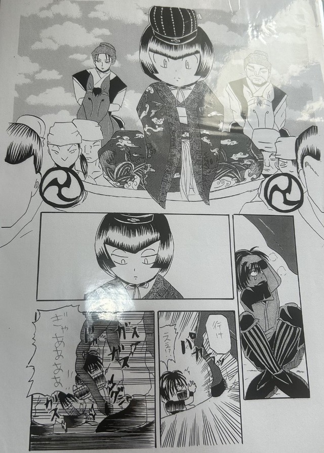 高校生の頃に描いた漫画