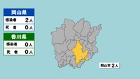 岡山県の新型コロナ感染状況　12月8日（「黄」は1～9人の感染者が確認された市）