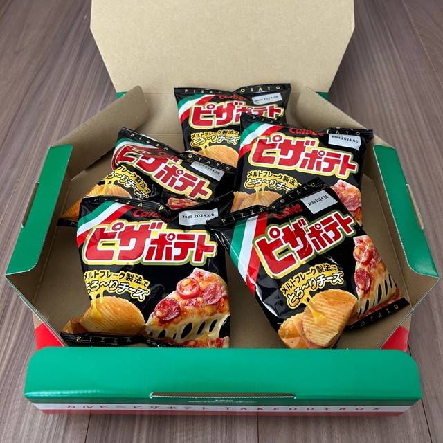 箱の中には『ピザポテト』の小袋が入っています（画像提供：山口慶明さん）