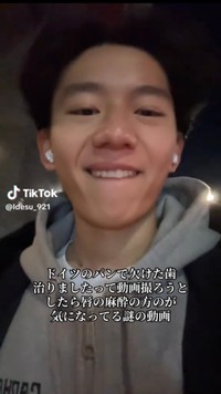 帰国後すぐに治療して、現在は無事に治っているそう／依田怜大さん（@ldesu_921）提供