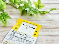 （smile/stock.adobe.com）※画像はイメージです