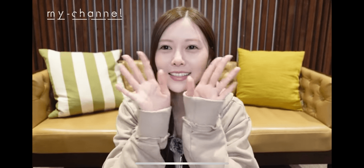 白石麻衣さんのYouTubeチャンネル「my channel」（@maishiraishi）より