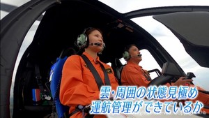 海上保安庁ヘリコプターのパイロットを目指す女性訓練生　デビューに向けて訓練が続く