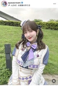 伊藤彩沙インスタグラム＠ayasacreamより
