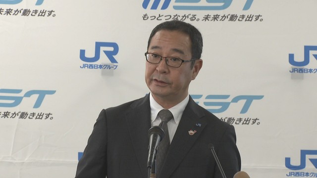 JR西日本岡山支社／林秀樹 支社長