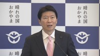 岡山県／伊原木隆太 知事