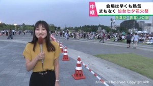 仙台七夕花火祭　５日午後７時１５分から１万６０００発が夜空を彩る