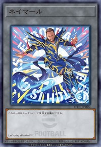 コラボ記念で発表されたネイマールの遊戯王カード（KONAMI提供）