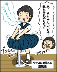 【漫画】『エアコンなんてなかったあの頃』7（みたんさん提供）