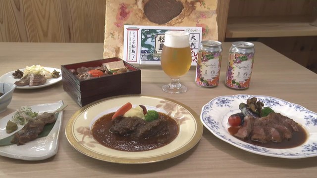 東北大学と牛タン利久　クラフトビールと仙台牛メニューを共同開発