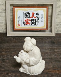 すでに「となりの人間国宝さん」として認定済み！！（画像提供：中田文花さん）