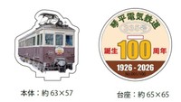 ことでんバッジ　提供：高松市