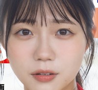 工藤理子(C)光文社／週刊FLASH 写真◎中山雅文