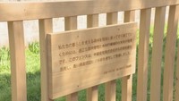 公渕森林公園　高松市東植田町