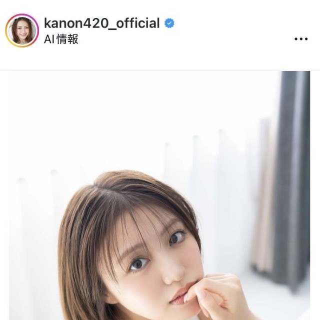 香音のインスタグラム＠kanon420_officialより