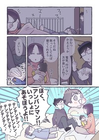 【漫画】『事故』（るしこさん提供）