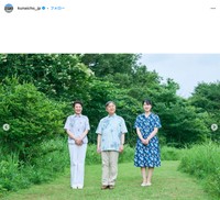 那須御用邸を散策される天皇ご一家（宮内庁公式インスタグラムから）