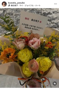 桑田靖子インスタグラム＠kuwata_yasukoより