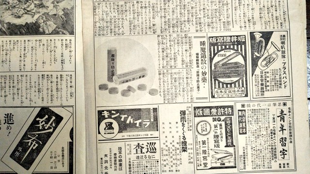 （大木浩明さん提供）