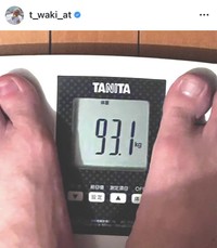 脇知弘のインスタグラム＠t_waki_atより