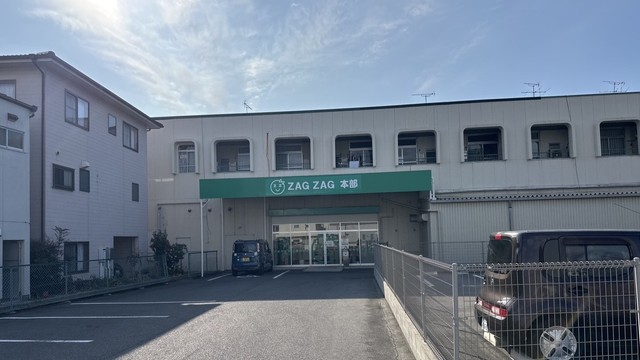 ザグザグ本部　岡山・中区清水