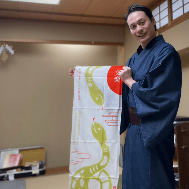 咲寿太夫(さきじゅ)@人形浄瑠璃文楽太夫 (@sakiju)さんのＸより