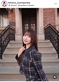 Kohanaインスタグラム＠kohana_avantgardeyより