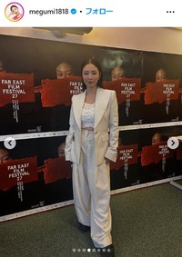 MEGUMIのインスタグラム@megumi1818より