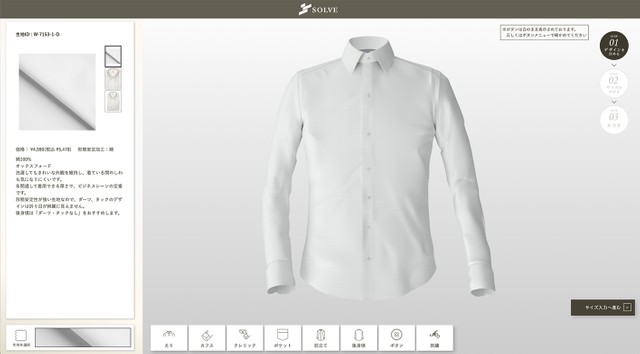 CG画面を確認しながら細部をオーダーしていきます
