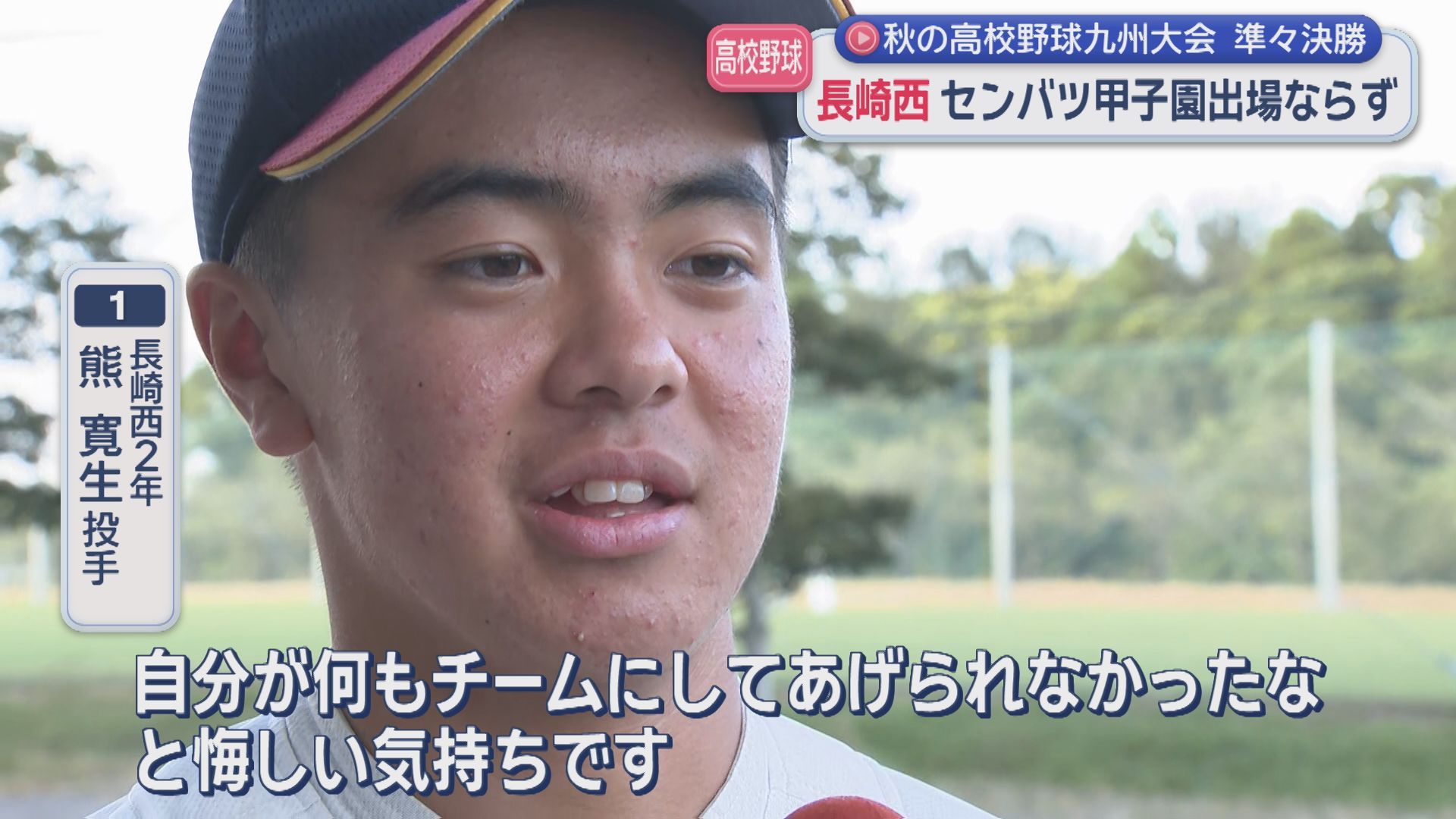 熊インタ