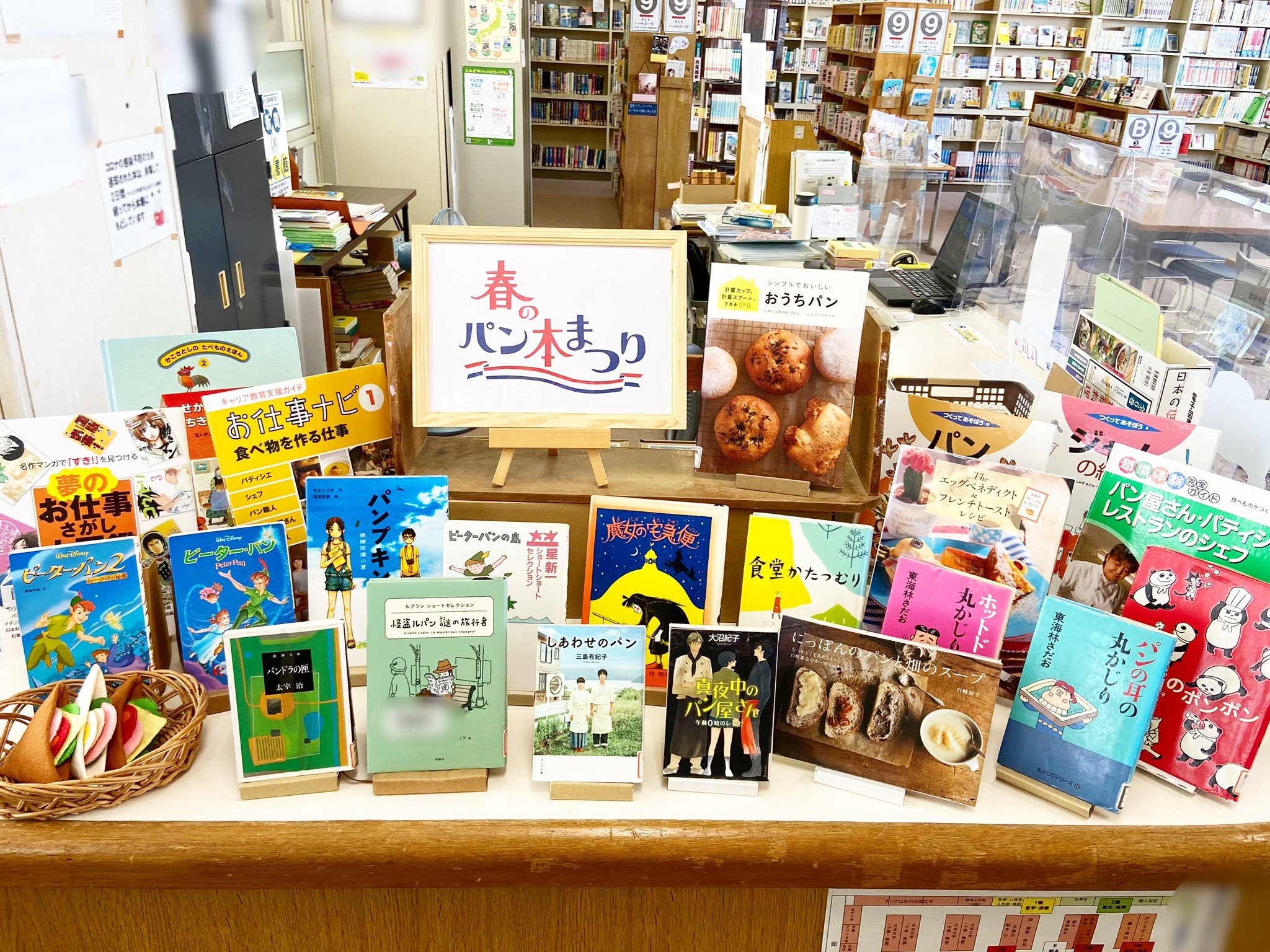 見てみよう! 全国のおもしろ学校図書館 (シリーズ・変わる! 学校図書館) 見てみよう! 全国のおもしろ学校図書館 (シリーズ・変わる! 学校図書館