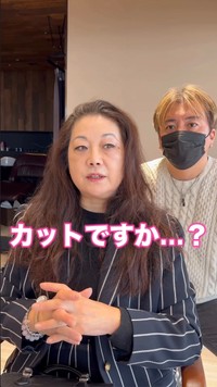 カットについてどのようにオーダーしていたかを聞いている様子／仲道 弘泰さん（@nakamichi0212）提供