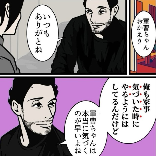 髭さんの感謝の言葉だけでは今回は足りない！（B.B軍曹さん提供）