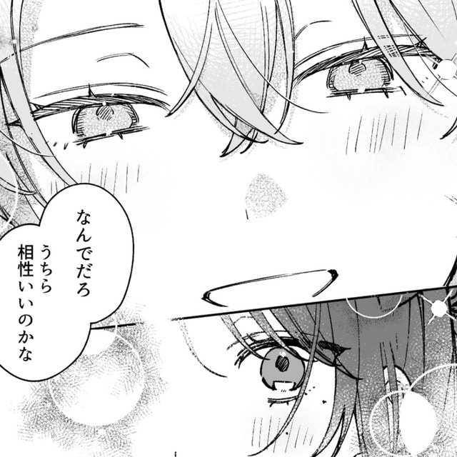 うん、私も楽しい！　(C)遮二無二／ナンバーナイン