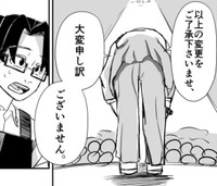 生徒たちのために、できるだけ早く修理を頼む！（半熟たまごさん提供）