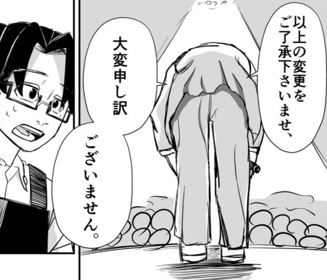 生徒たちのために、できるだけ早く修理を頼む！（半熟たまごさん提供）