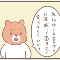 作ってもらったものに失礼なことを言うのは許せない（まどかさん提供）