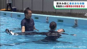 高校生や教職員が水難事故の対処法を学ぶ　宮城・多賀城市で講習会