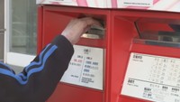 通常の郵便ポストと同じように使うことができる