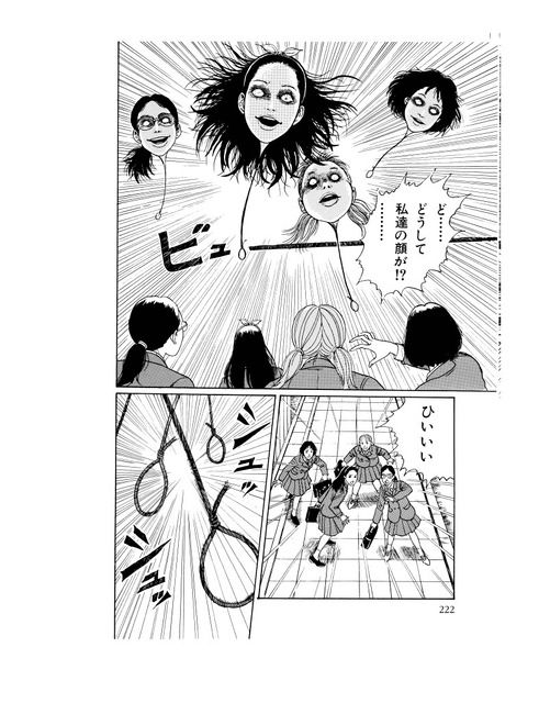 ホラー漫画家・伊藤潤二原作「首吊り気球」タイで映画化へ | 朝日新聞