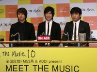 レミオロメン（2010年撮影）