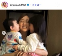 菊地亜美のインスタグラム@amikikuchi0905より