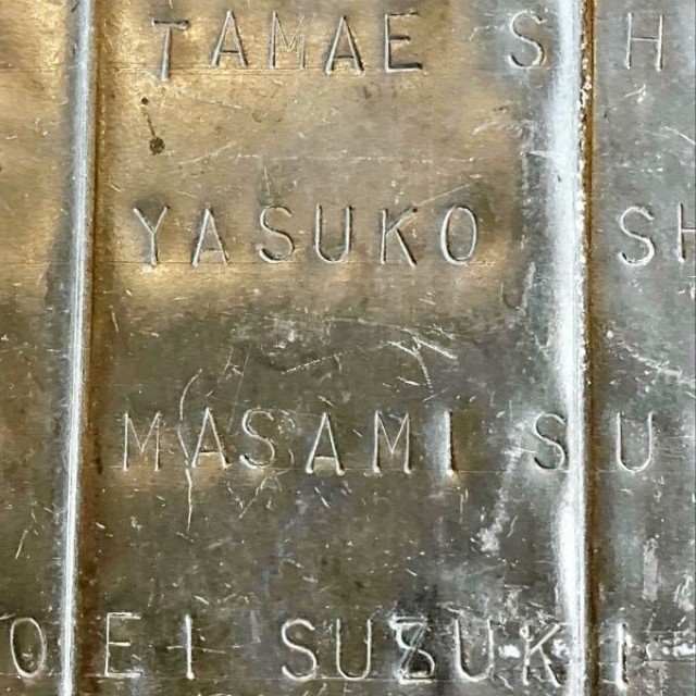 サン・ヴィゴール・ド・ミュー礼拝堂の門扉に刻まれた「YASUKO」の文字（上から3つ目）（画像提供：タカハシヤスコさん）