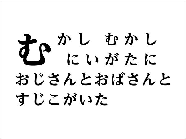 もじもじ言葉