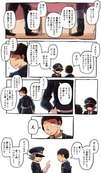 【漫画】『生き残りの恐竜たち』9（フチカビさん提供）