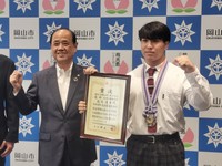 岡山市役所