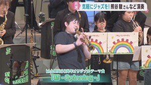 プロサックスプレーヤー熊谷駿さんが発起人　定禅寺月一ジャズスポット