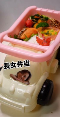 この日は、砂場で使うダンプカーのおもちゃに詰めました。